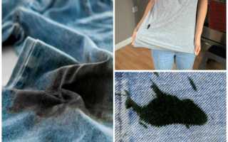 Чем отмыть мазут с одежды? Полезные советы и рекомендации