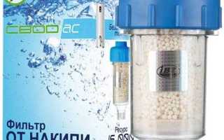 Какой фильтр лучше выбрать для бойлера: советы и рекомендации