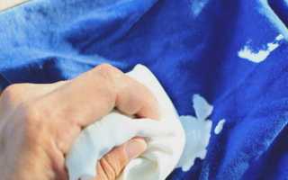 Как очистить одежду от штрихов маркера в домашних условиях быстро и эффективно