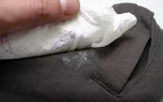 Как очистить пятна от корректора на разной основе в домашних условиях