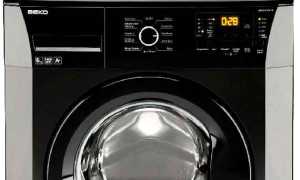 Как сбросить на дисплее код ошибки стиральной машинки Беко и устранить неисправность самостоятельно