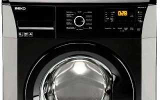 Как сбросить на дисплее код ошибки стиральной машинки Беко и устранить неисправность самостоятельно
