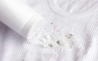 Как вывести следы жира с блузки, кофты, брюк и других вещей эффективно