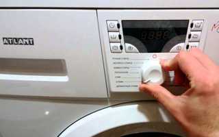 Что делать, когда стиральная машинка Atlant выдает код ошибки ф13: полезные советы