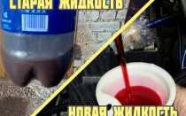 Замена масла в гидроусилителе руля: частичная и полная