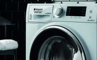 Как чистить машину Ariston, зачем нужна чистка и полезные советы