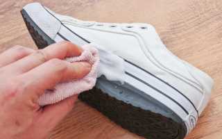 Как отстирать белые кроссовки в домашних условиях быстро и эффективно