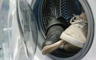 Можно ли и как стирать туфли в стиральной машинке правильно?