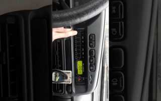 Как сбросить настройки бортового компьютера ваз 2114