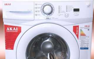 Как сбросить код ошибки стиральной машинки Акай? Полезные советы