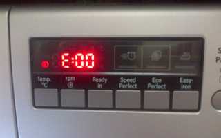 Что значат коды ошибок стиральных машин Бош и как устранить неисправность самостоятельно