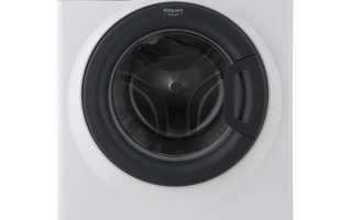 Сравнение размеров и технических характеристик стиральных машинок Ariston для вашего удобства