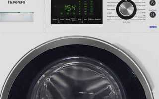 Что обозначают коды ошибок стиральной машинки Хисенсе и как устранить поломку самостоятельно