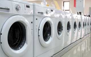 Производители стиральных машинок или где собирается конкретная модель в мире