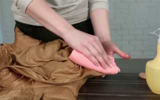 Выводим пятна жира с пуховика в домашних условиях: средства и способы ухода