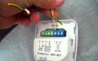 Правильное подключение теплого пола к терморегулятору и электросети для комфортного отопления