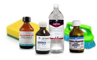 Как правильно убрать йод с одежды? Полезные советы и рекомендации