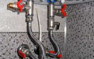 Как подключить водонагреватель в квартире к водопроводу правильно и безопасно?