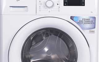 Что значат коды ошибок на дисплее стиральных машинок Вирпул, как определить причину поломки и устранить неисправности