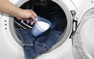 Как постирать джинсы в стиральной машине без потери цвета и качества