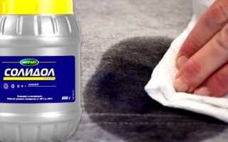 Как и чем удалить солидол с одежды – полная инструкция по удалению загрязнений?