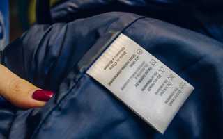 Чистка пуховика в домашних условиях: средства и методы для идеального результата