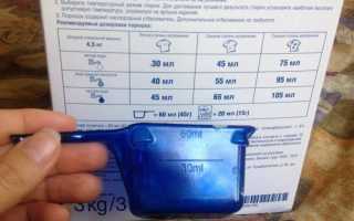 Сколько нужно использовать порошка разных производителей в стиральной машинке для оптимального результата