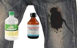 Как отмыть одежду от пятен машинного или растительного масла в домашних условиях