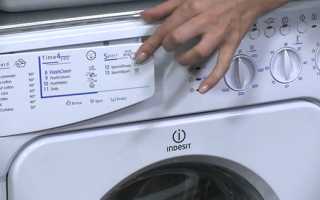 Правильно очищаем стиральную машину Indesit для долговечной работы