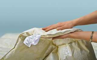 Как правильно стирать одеяла с пуховым наполнителем в машинке автомат: полезные советы