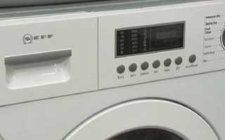 Что делать, когда стиральная машинка Нефф выдает ошибку? Полезные советы.