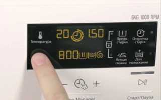 Что значит код ошибки стиральной машинки Electrolux и как устранить неисправность самостоятельно?