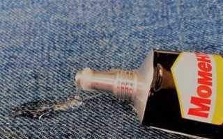 Как вывести следы клея со штанов и отстирать пятна эффективно и быстро