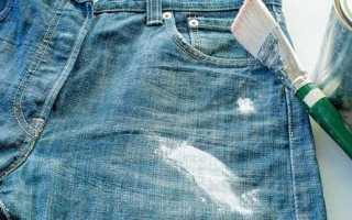 Как быстро дома оттереть с ткани пятно от замазки на разной основе: полезные советы
