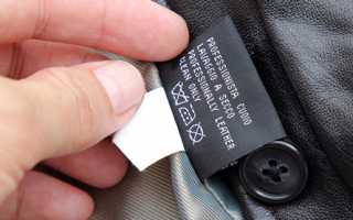 Как правильно постирать кожаный или замшевый плащ в стиральной машине и вручную: советы и рекомендации