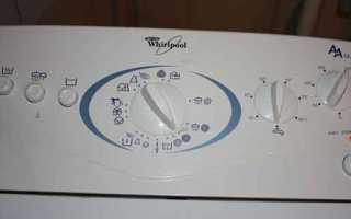 Что означают иконки стиральных машинок Вирпул – расшифровка обозначений и пиктограмм для удобства пользователей