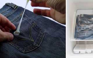 Как отстирать пятна жвачки, удалить следы с разных тканей эффективно и быстро