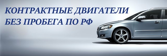 Номер двигателя, вин на Фольксваген Поло: где находятся