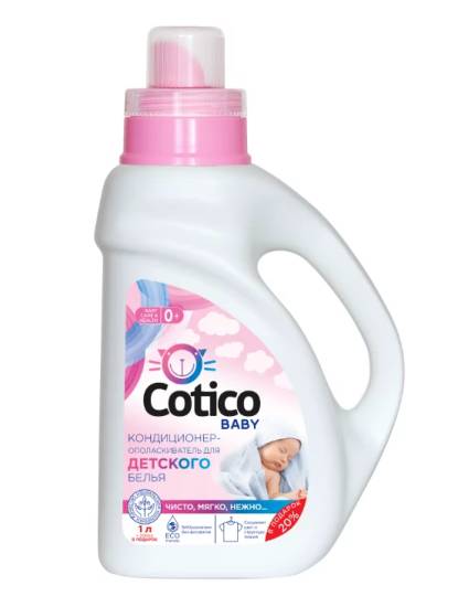 Кондиционер-ополаскиватель Cotico Baby 