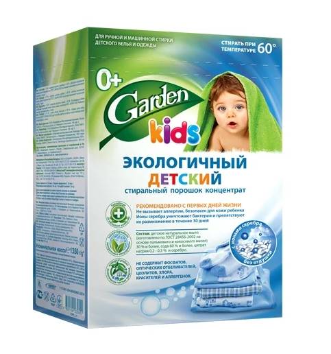 Безопасный концентрат Garden Eco Kids с ионами серебра
