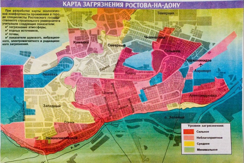 лучшие районы ростова на дону для проживания