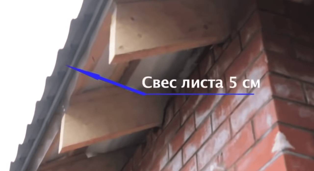 Оставляем выход листа, около 5см