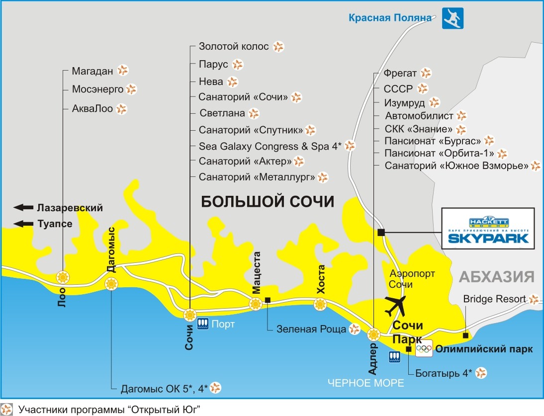 лучшие районы сочи для проживания