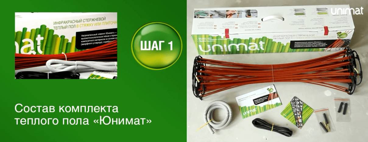 Перед началом работы проверяем комплектность