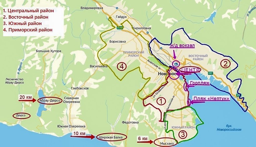 лучший район новороссийска для проживания