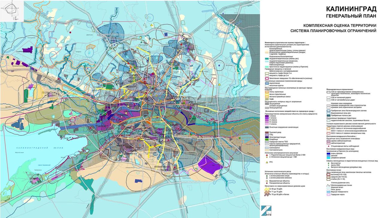 лучший район калининграда для проживания