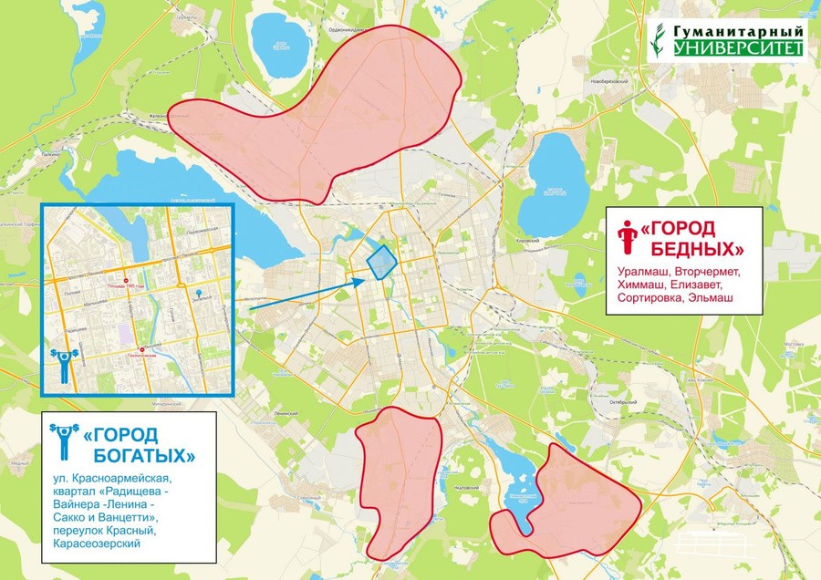 лучший район екатеринбурга для проживания