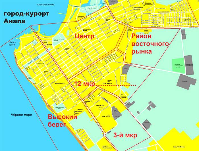 лучший район анапы для проживания