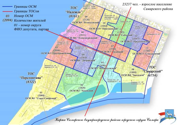 районы самары для проживания фото