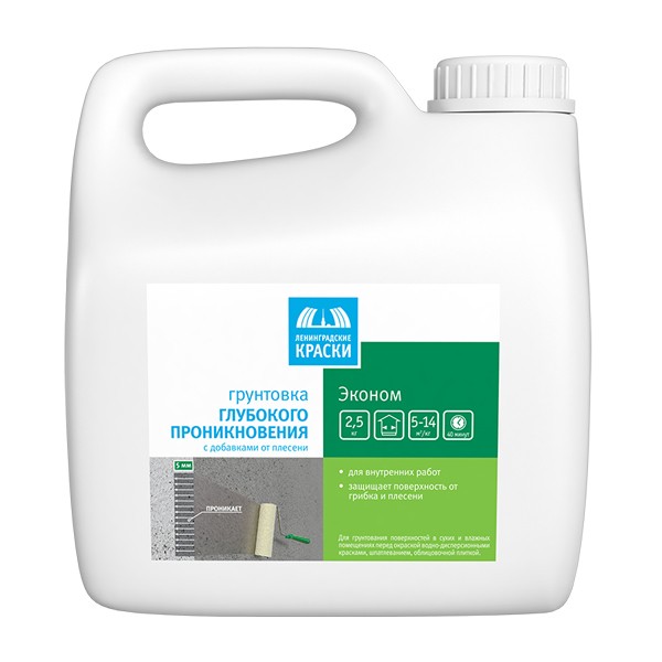 Грунтовка водно-дисперсионная глубокого проникновения